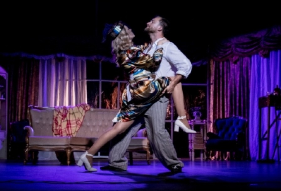 Ловушка для Одинокого Мужчины