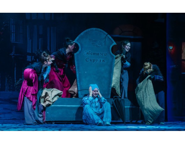 Тайна Старого Скруджа