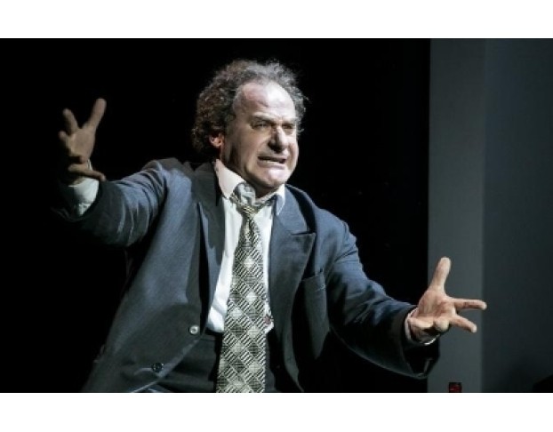 Фальшивая Нота