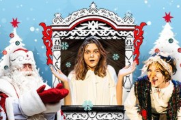 Внучка для Бабы Яги