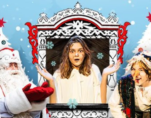 Внучка для Бабы Яги