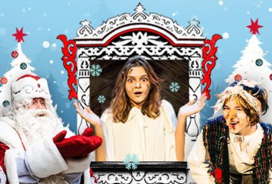 Внучка для Бабы Яги