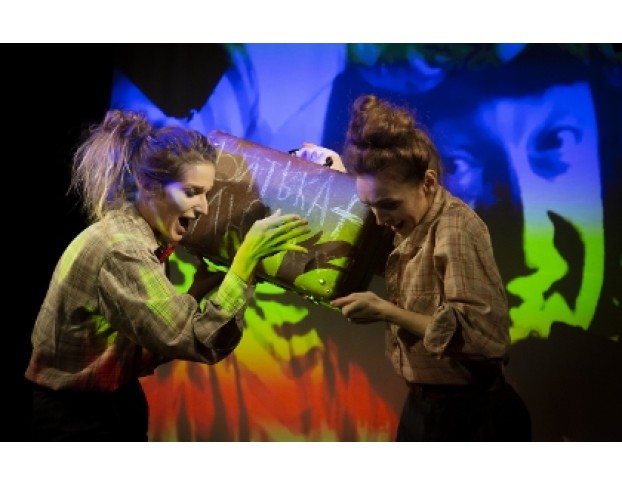 Я, Лёня Енгибаров