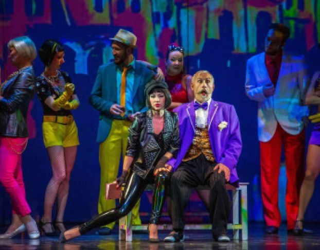 Любовный Напиток