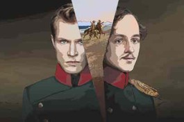 Мой Лермонтов