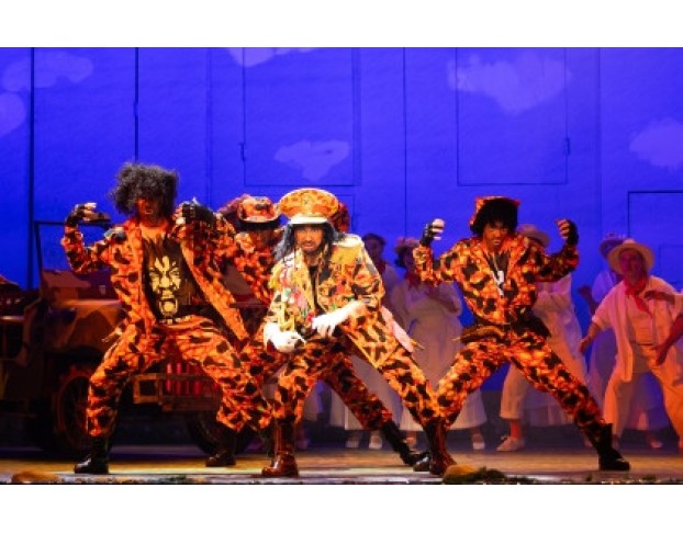 Жирофле-Жирофля