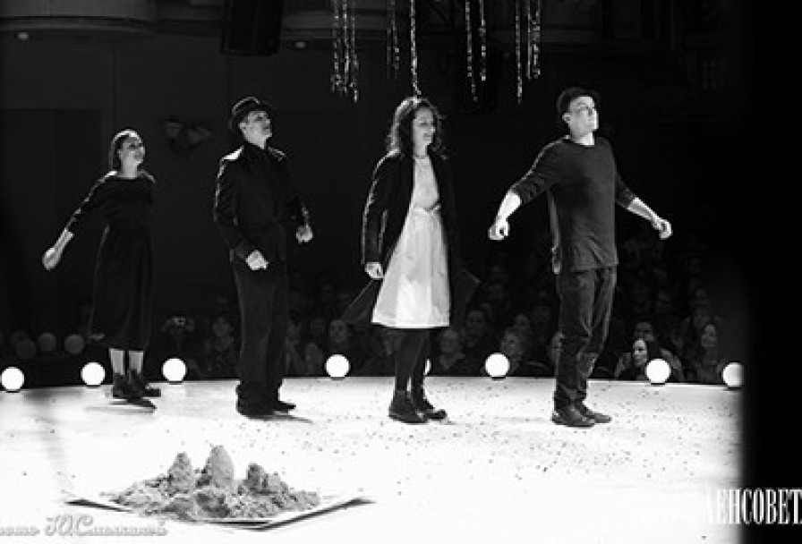 Сон об Осени