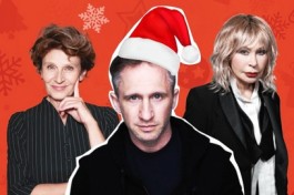 Новогодняя Ловушка для Мужа