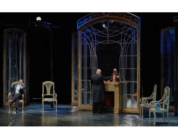 Идеальный Муж