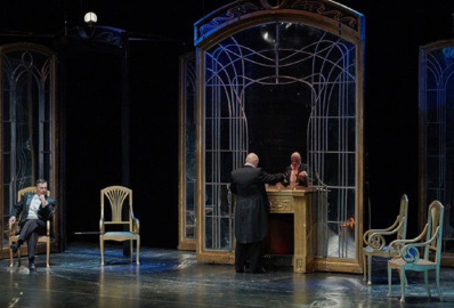 Идеальный Муж