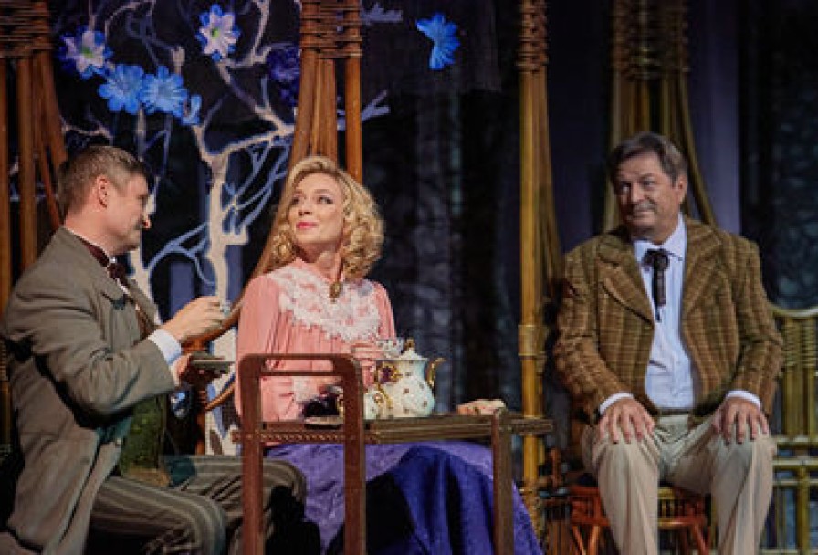 Вишневый Сад