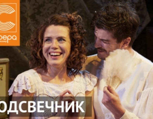 Подсвечник