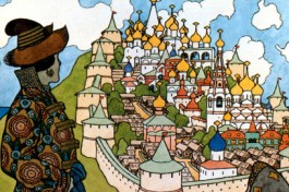 Сказка о Царе Салтане