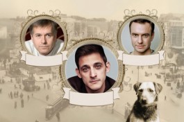 Собачье Сердце