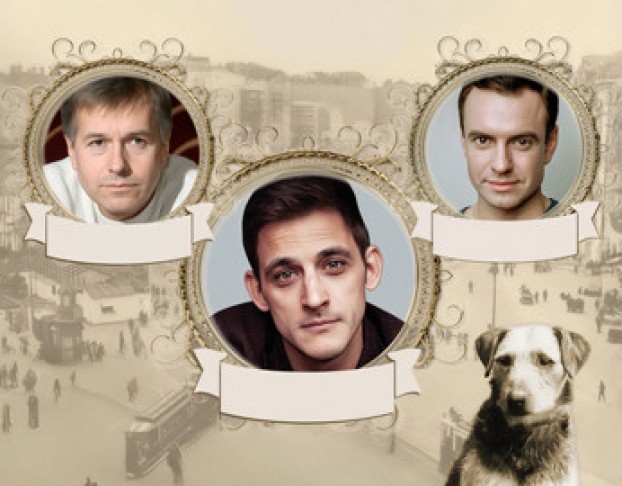 Собачье Сердце