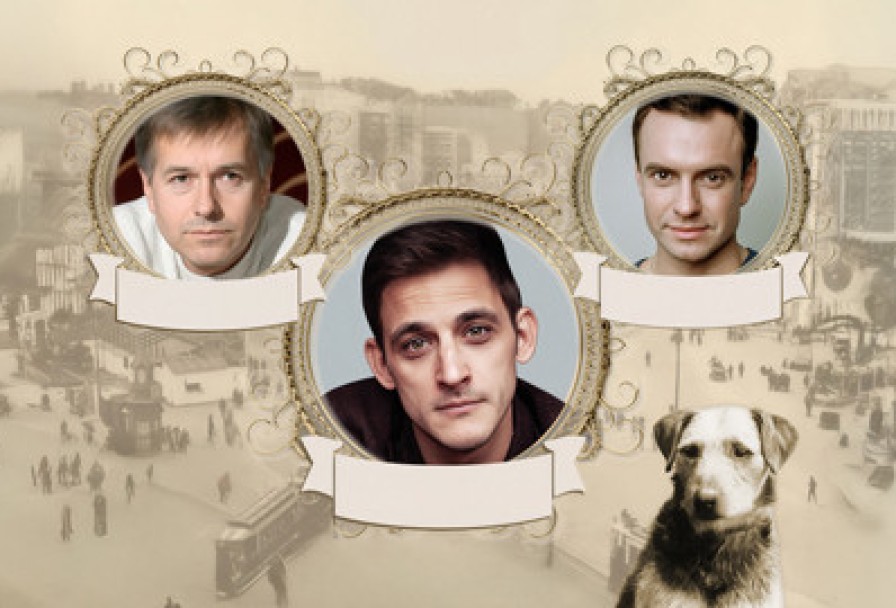 Собачье Сердце