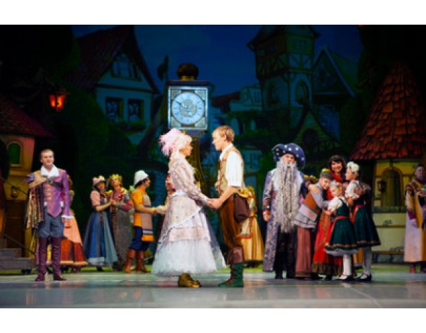 Заколдованный Город