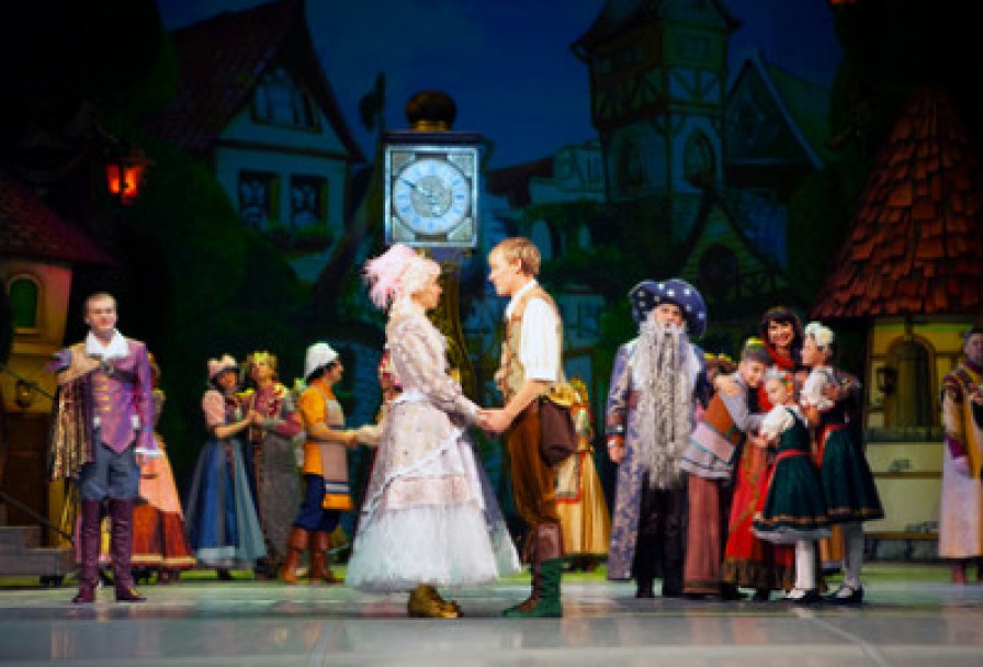 Заколдованный Город