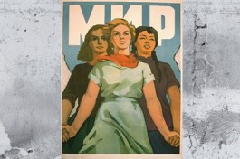 Лисистрата