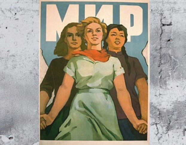 Лисистрата