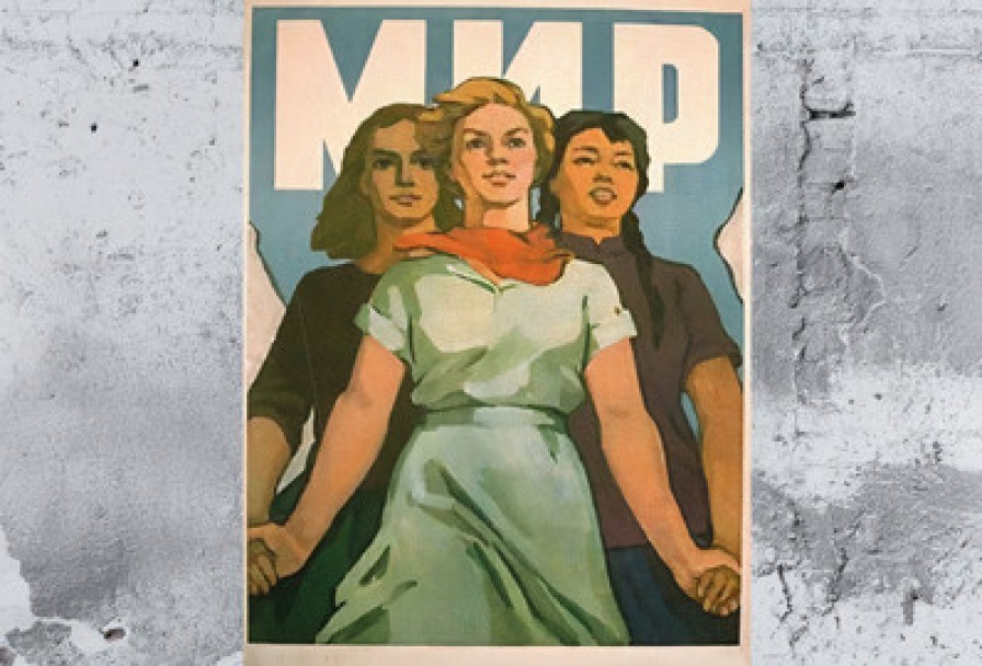 Лисистрата