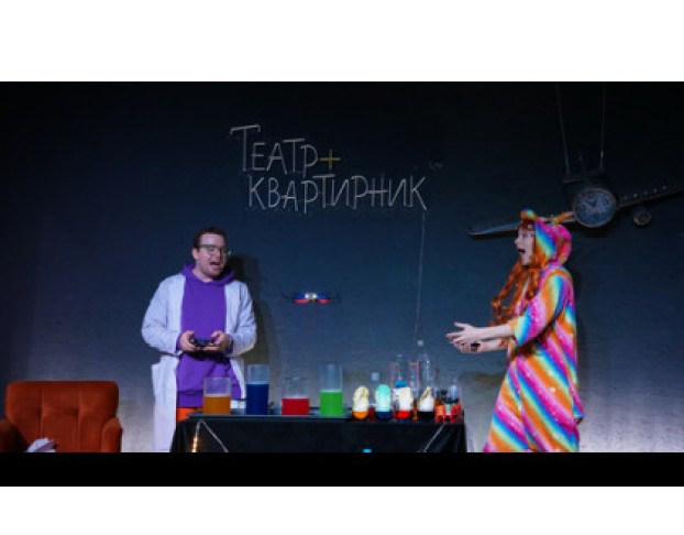 Ученая Семейка и Квадрокоптер