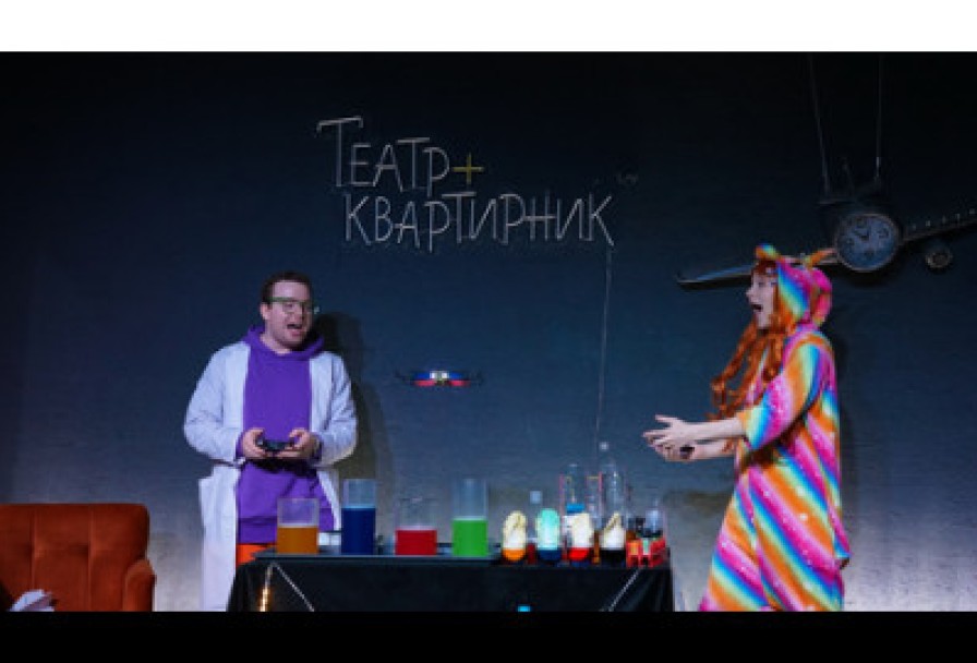 Ученая Семейка и Квадрокоптер