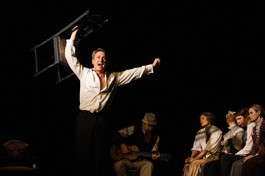 Вишнёвый Сад