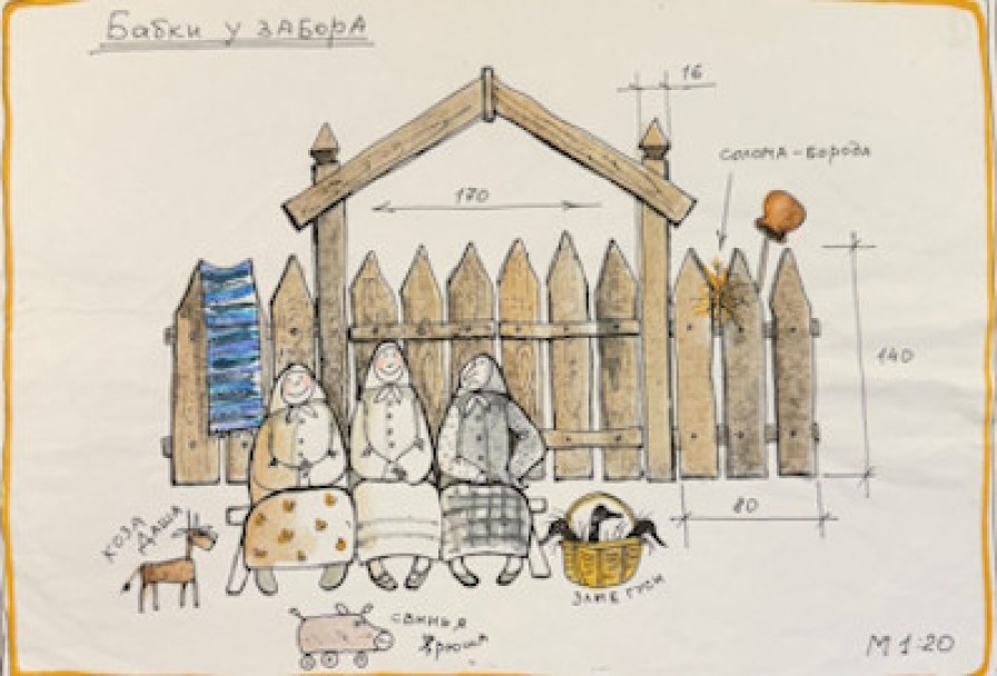 Гуси-Лебеди