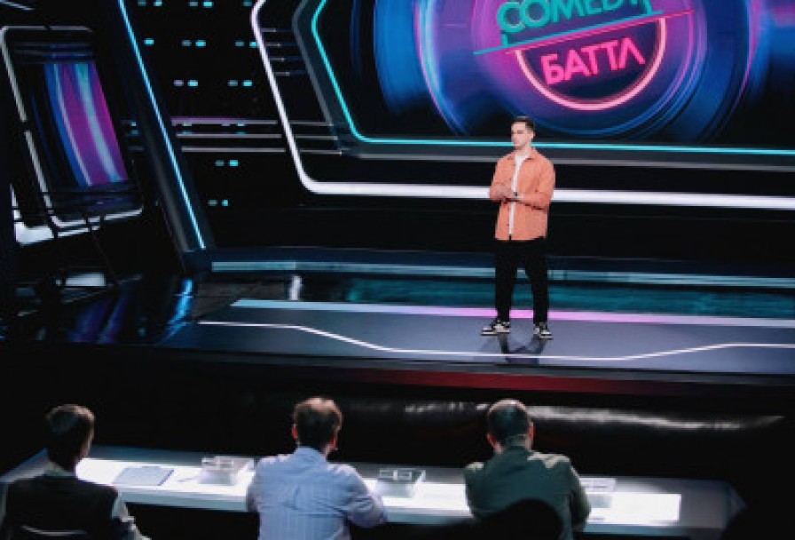 Большой Stand Up