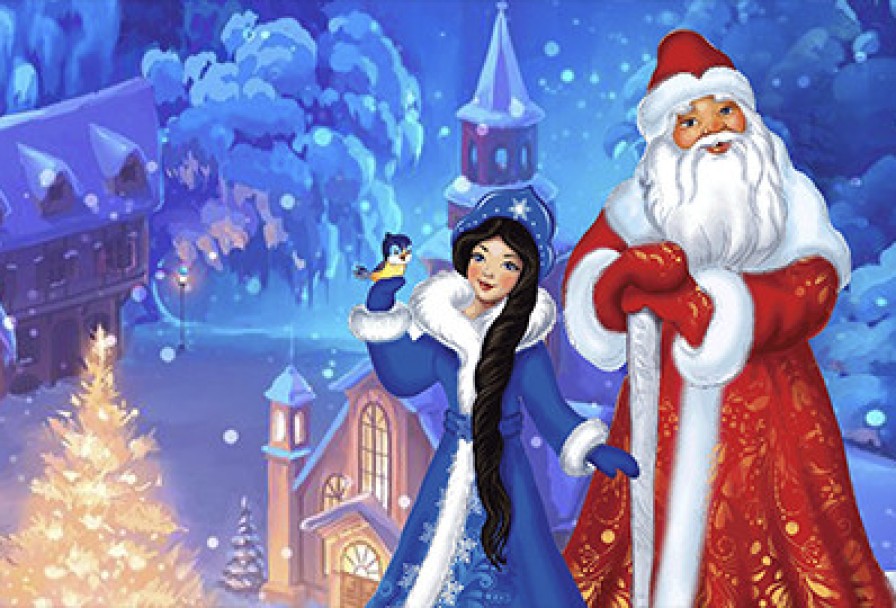 Приключения в Стране Новогодье.ru