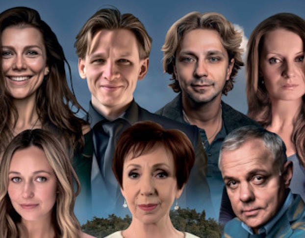 Деревья Умирают Стоя