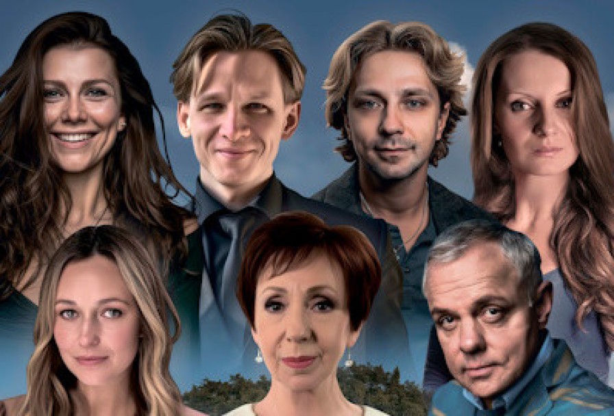 Деревья Умирают Стоя