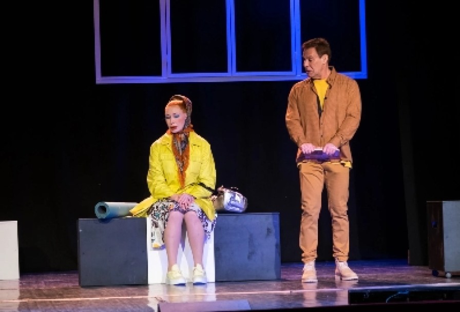 Танцуй со Мной