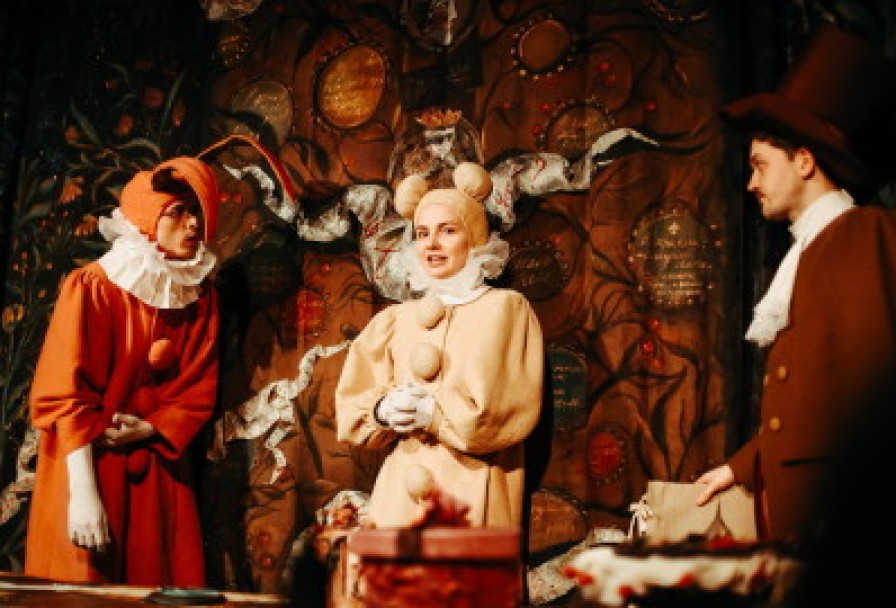 Вероятно, Чаепитие Состоится