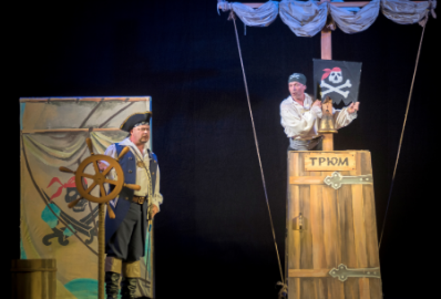 Дочь Пирата