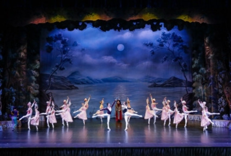 Лебединое Озеро