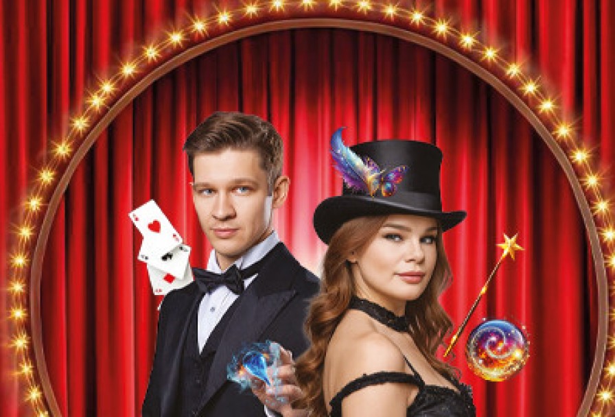 Шоу Иллюзии Xxi Века