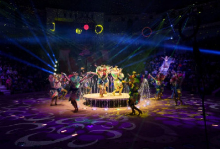 Принц Цирка