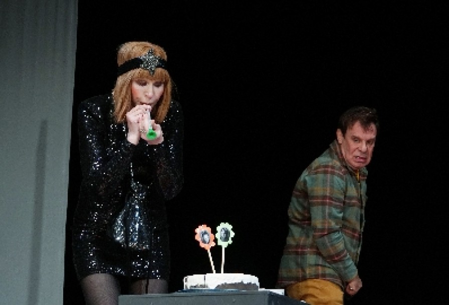 Танцуй со Мной