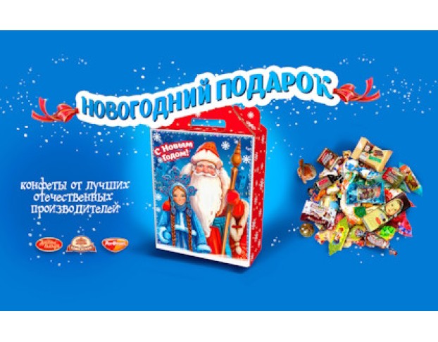 Однажды в Царстве-Государстве. Новогодняя Ёлка -2026