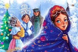 Однажды в Царстве-Государстве. Новогодняя Ёлка -2026
