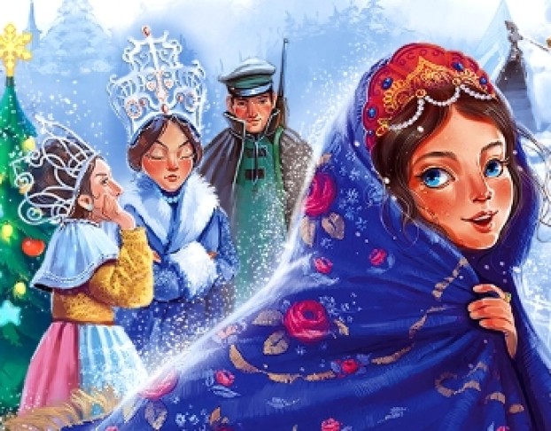 Однажды в Царстве-Государстве. Новогодняя Ёлка -2026