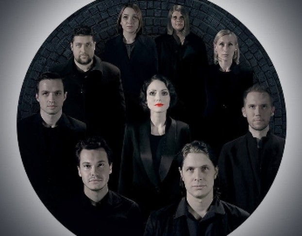 Безымянная Звезда