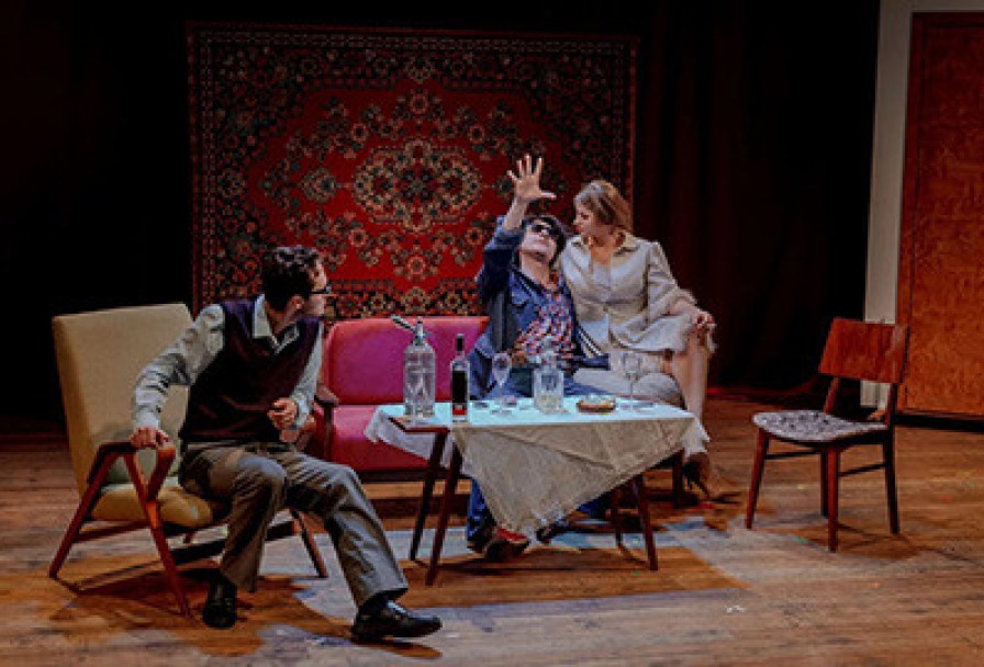 Други Игрищ и Забав