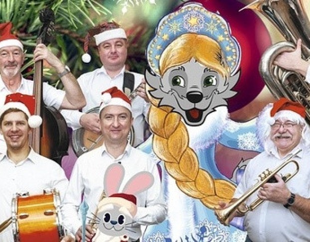 Расскажи, Снегурочка