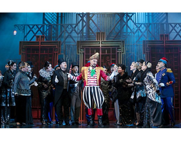 и. Кальман. Мистер Икс