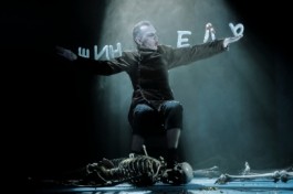 Небеса, по Которым Мы Так Тоскуем