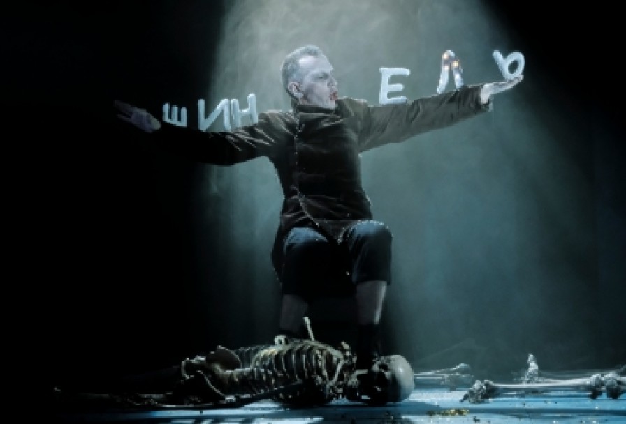 Небеса, по Которым Мы Так Тоскуем