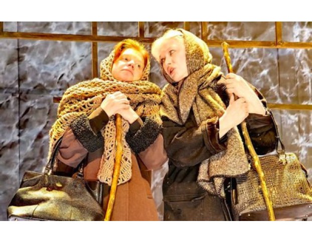 Земля Эльзы